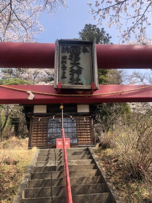 つるば舎 Villa Fudzsijosida Kültér fotó
