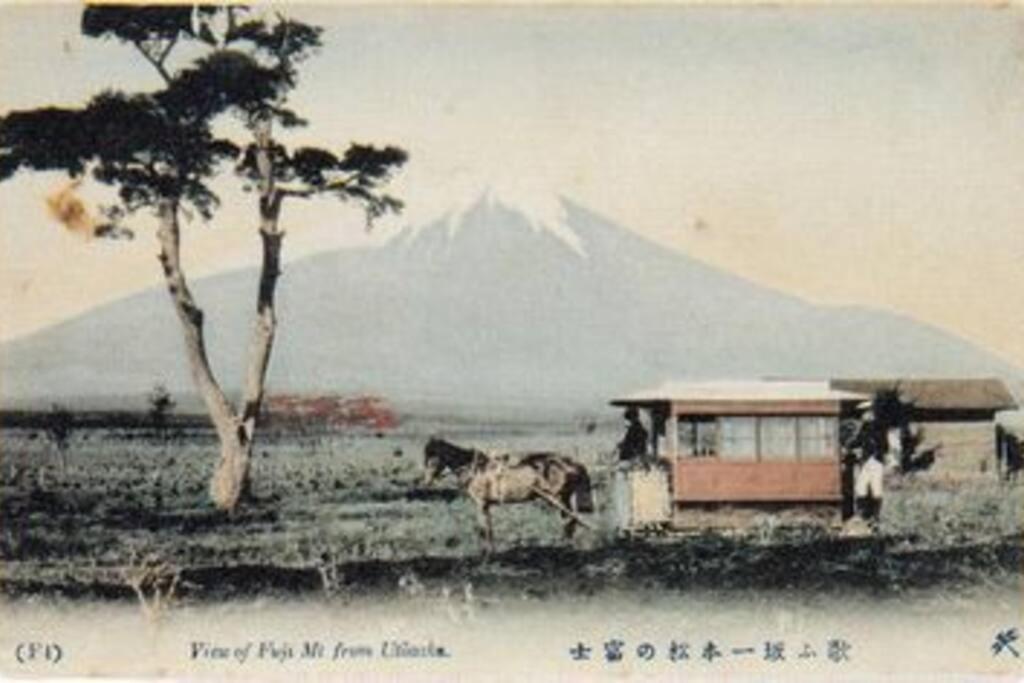 つるば舎 Villa Fudzsijosida Kültér fotó